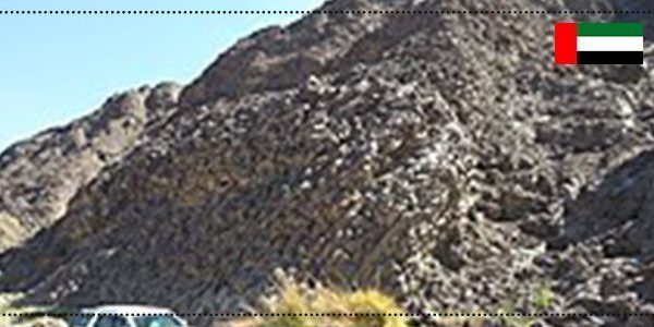 220px-Geotimes_Pillow_Lavas_in_Wadi_Jizz,_Oman