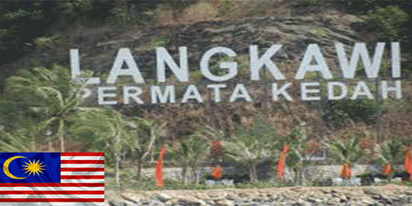 لانكاوي (Langkawi): أفضل أماكن للزيارة في ماليزيا