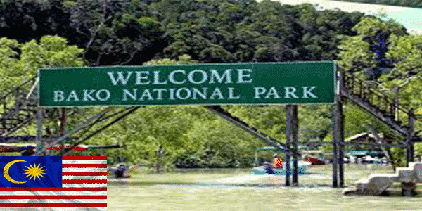 حديقة باكو الوطنية (Bako National Park):