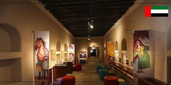 sharjah-art-museum