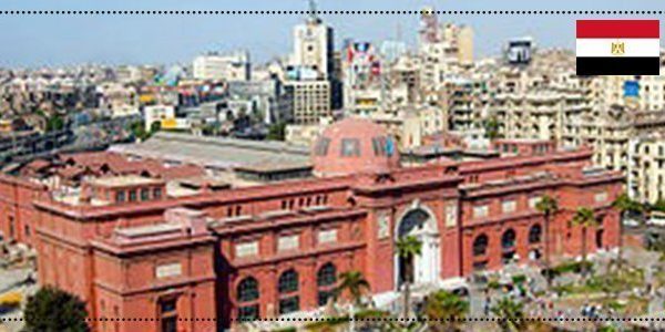 أماكن سياحية - المتحف المصري