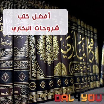 تاريخ بن كثير الشاملة الحديثة