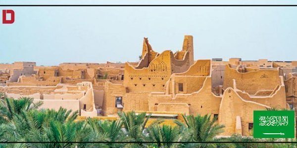 أفضل الأماكن السياحية في السعودية : الدرعية