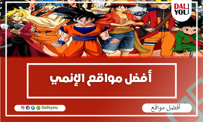 انمي كوم