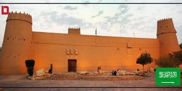 أفضل الأماكن السياحية في السعودية : سور قصر المصمك