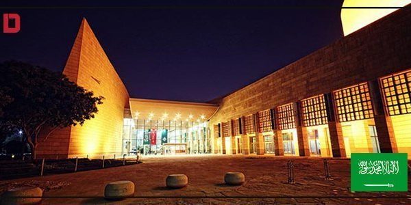 مدخل المتحف الوطني