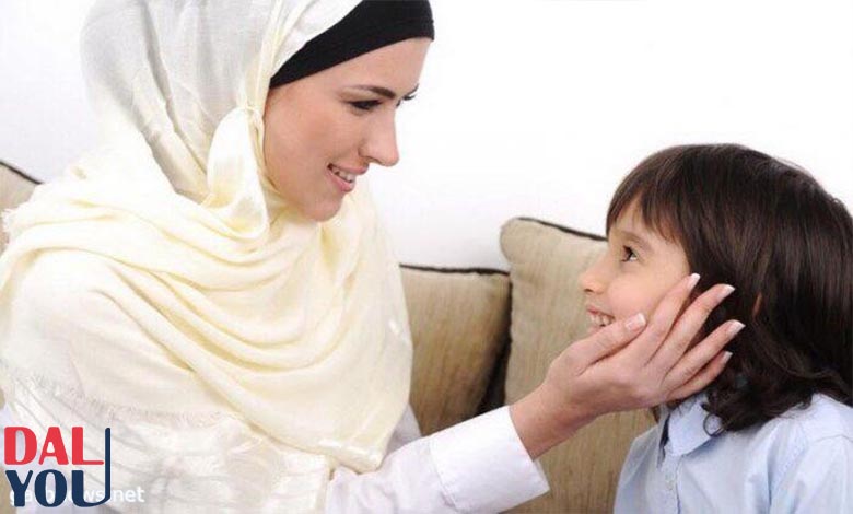 آداب الحوار للأطفال