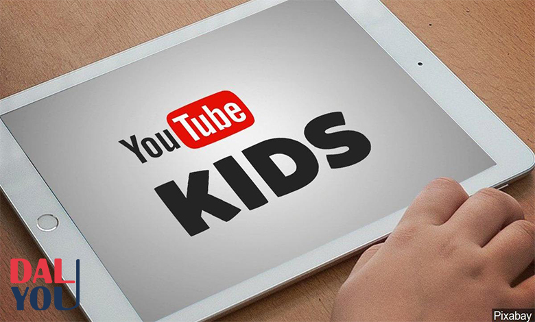 كيفية تقييد محتوى اليوتيوب للأطفال