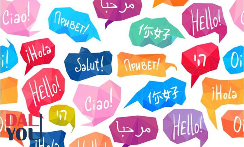 تعلم اللغات2 أهمية اللغات في الأسلام