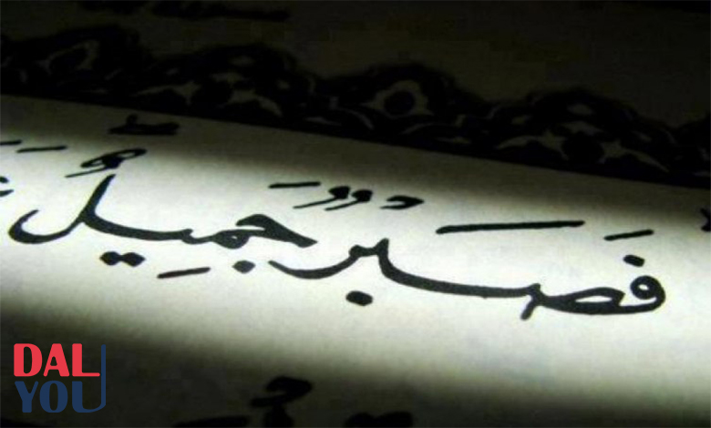 أقوال عمر بن الخطاب عن العدل أقوال عمر بن الخطاب عن العدل