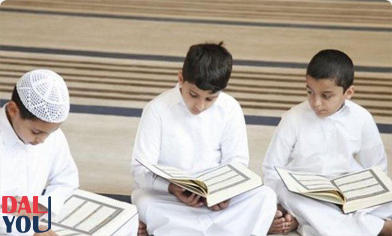 خطة تحفيظ القرآن للأطفال