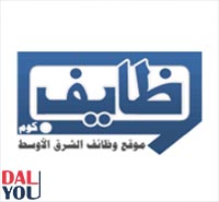 وظايف وظايف