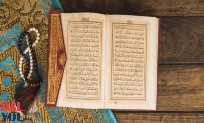 فضل ختم القرآن