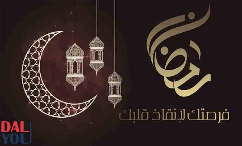طرق استغلال شهر رمضان بالطاعات طرق استغلال شهر رمضان بالطاعات