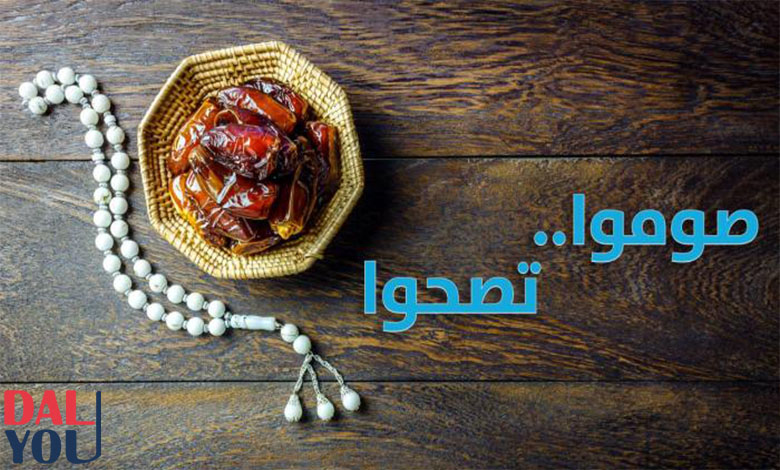 أهم 15 نصيحة رمضانية غذائية