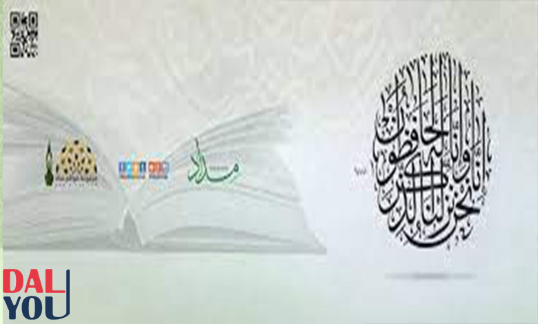 أقسام موقع مداد أقسام موقع مداد