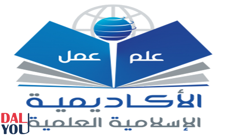 كيفية التسجيل في الأكاديمية الإسلامية العلمية كيفية التسجيل في الأكاديمية الإسلامية العلمية