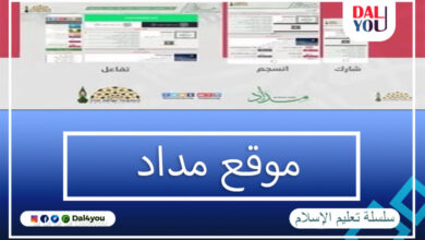 موقع مداد