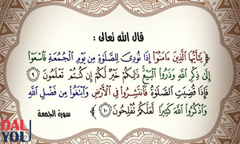 فضل الدعاء ليلة الجمعة فضل الدعاء ليلة الجمعة