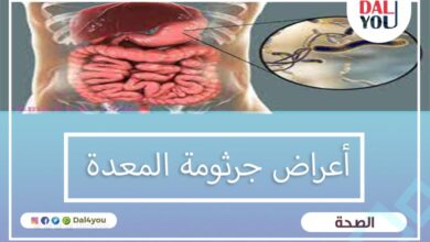 أعراض جرثومة المعدة النفسية