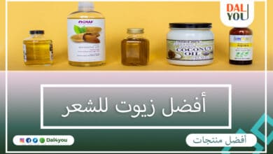 أفضل زيوت للشعر