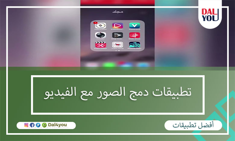 تحميل برنامج Viva Cut مهكر اخر اصدار