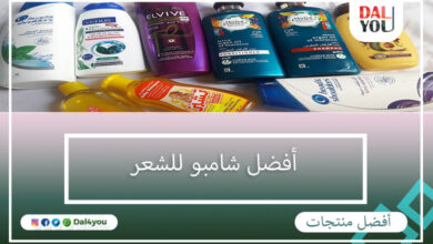 أفضل شامبو للشعر
