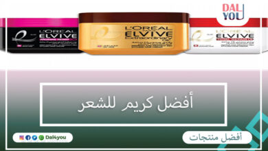 أفضل كريم للشعر