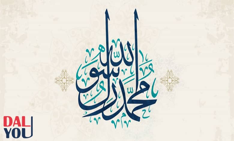 تفسير رؤية عبلة الكحلاوي في المنام تفسير رؤية عبلة الكحلاوي في المنام