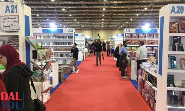 موقع معرض القاهرة الدولي للكتاب موقع معرض القاهرة الدولي للكتاب