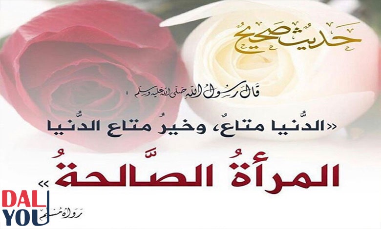 صفات الفتاة المسلمة صفات الفتاة المسلمة