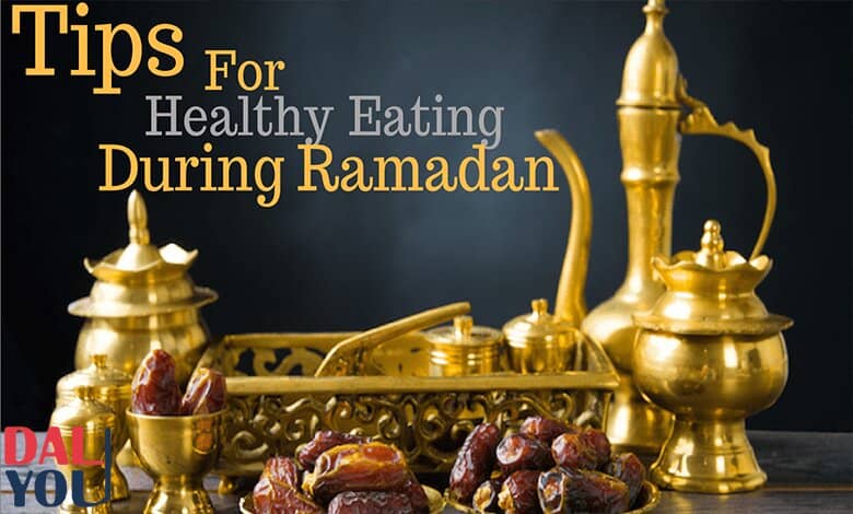 عادات غذائية صحية في رمضان عادات غذائية صحية في رمضان