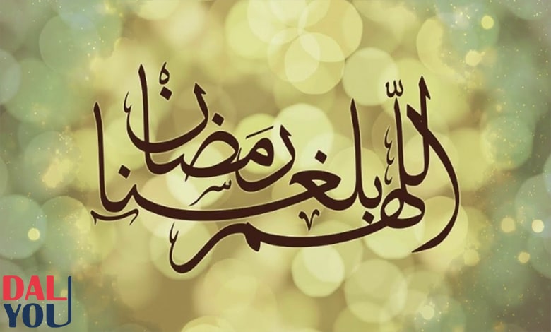 أفضل الأعمال في العشر الأواخر من رمضان أفضل الأعمال في العشر الأواخر من رمضان