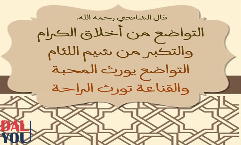 من تواضع نبينا أنه كان يحب المساكين